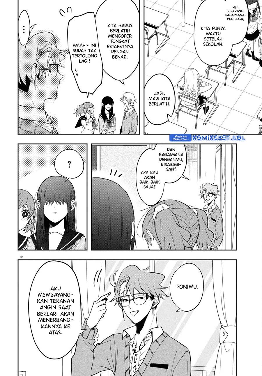 kisaragi-san-has-a-piercing-gaze - Chapter: 8