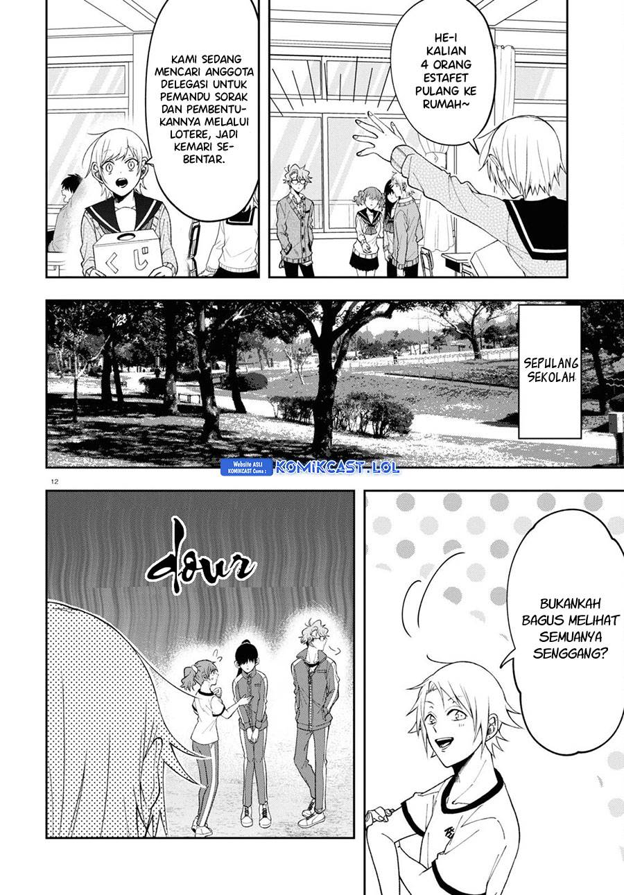 kisaragi-san-has-a-piercing-gaze - Chapter: 8