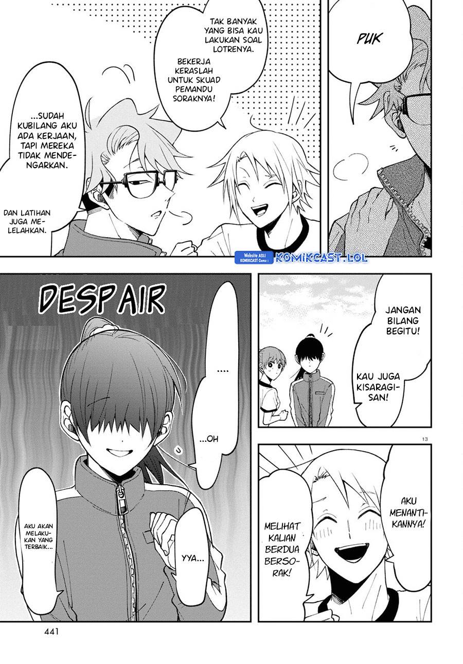 kisaragi-san-has-a-piercing-gaze - Chapter: 8