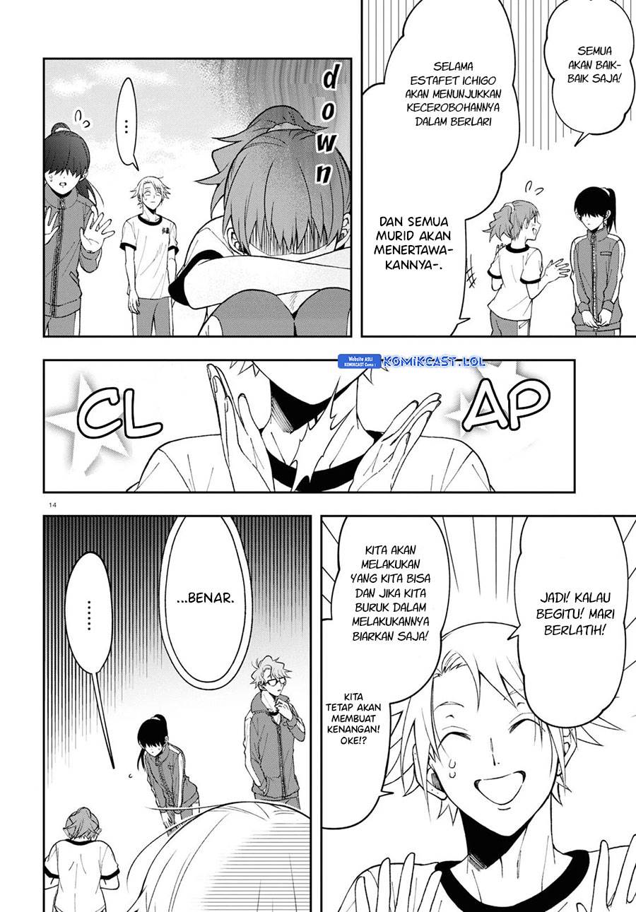 kisaragi-san-has-a-piercing-gaze - Chapter: 8