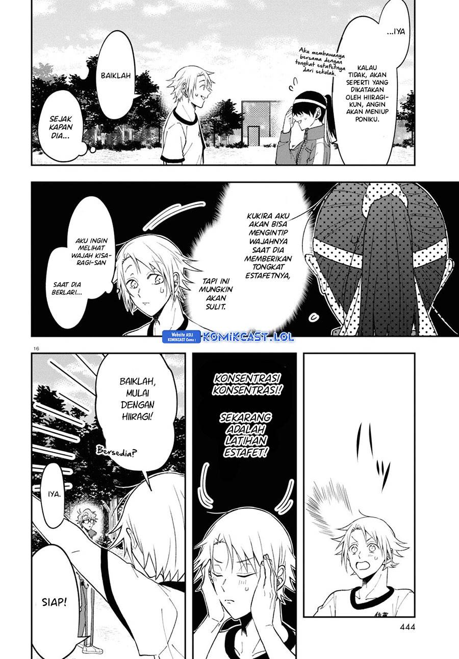 kisaragi-san-has-a-piercing-gaze - Chapter: 8