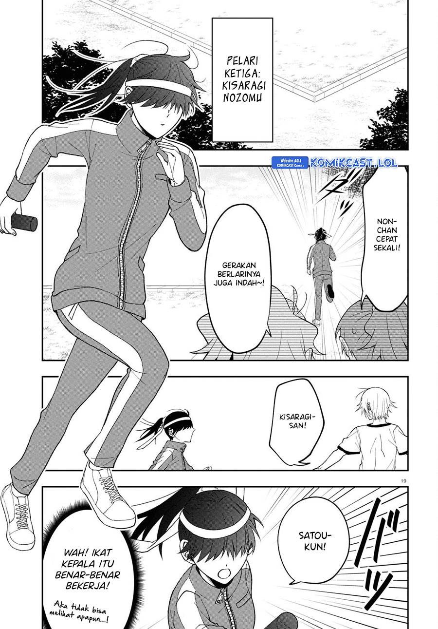 kisaragi-san-has-a-piercing-gaze - Chapter: 8
