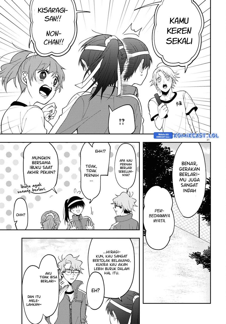 kisaragi-san-has-a-piercing-gaze - Chapter: 8