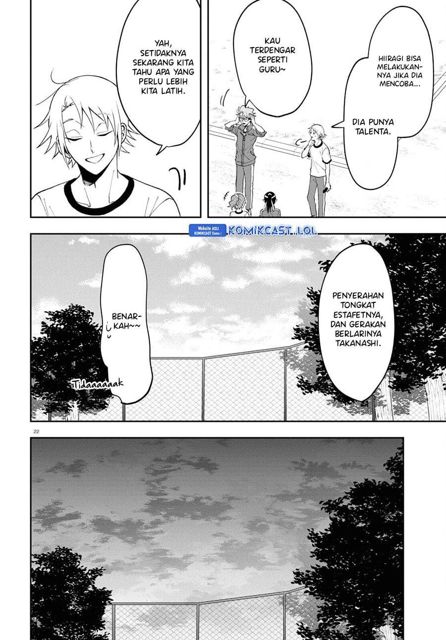 kisaragi-san-has-a-piercing-gaze - Chapter: 8