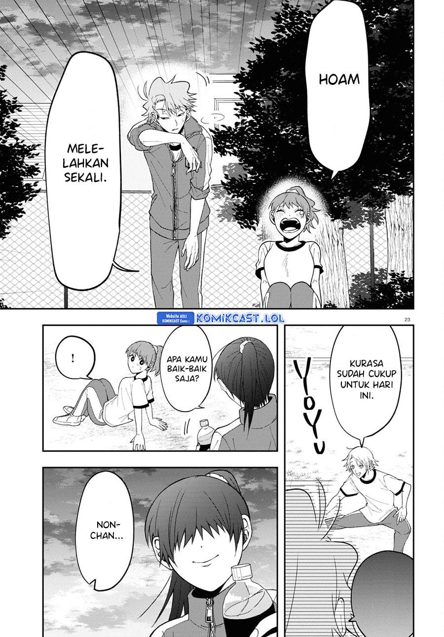 kisaragi-san-has-a-piercing-gaze - Chapter: 8