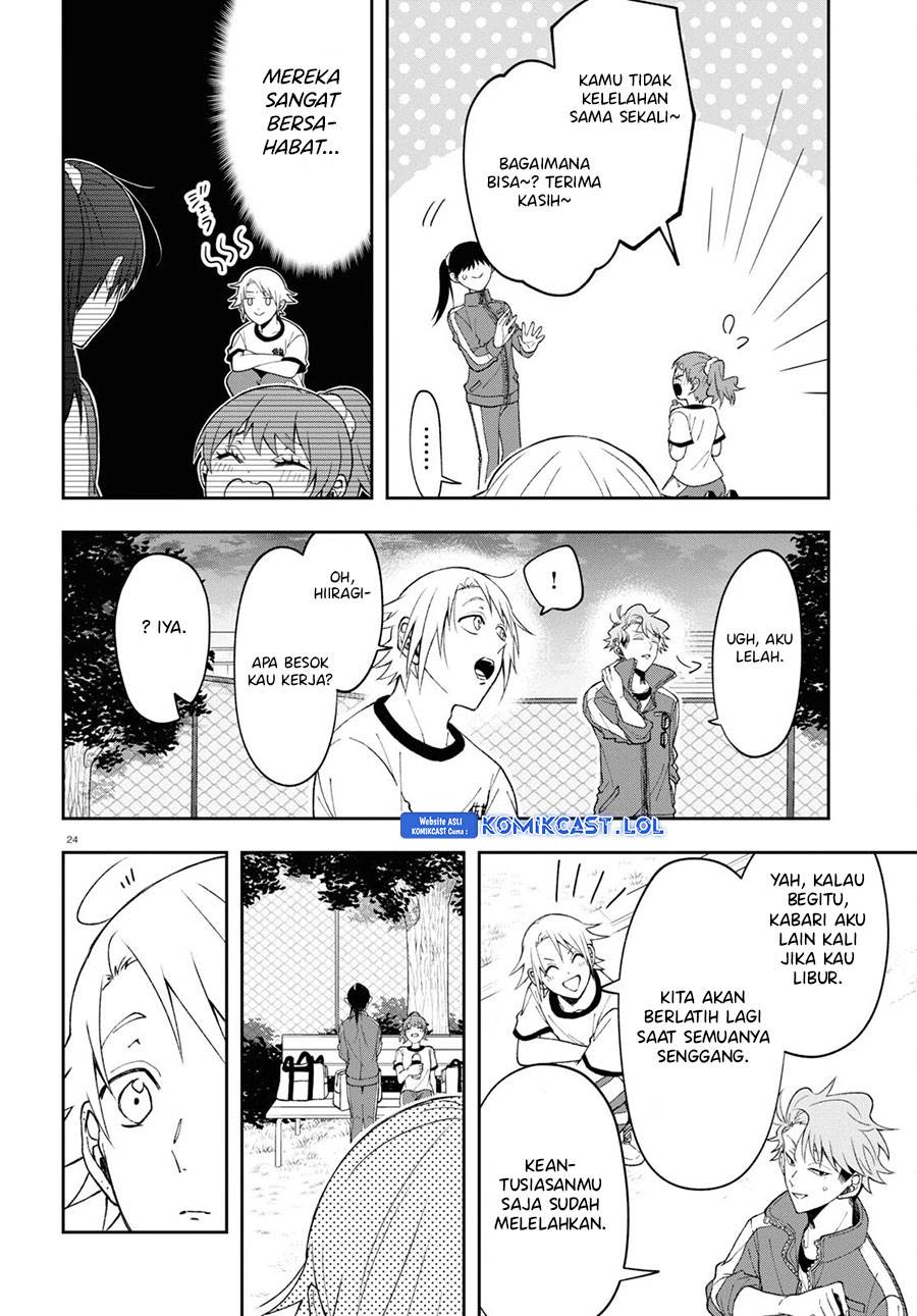 kisaragi-san-has-a-piercing-gaze - Chapter: 8