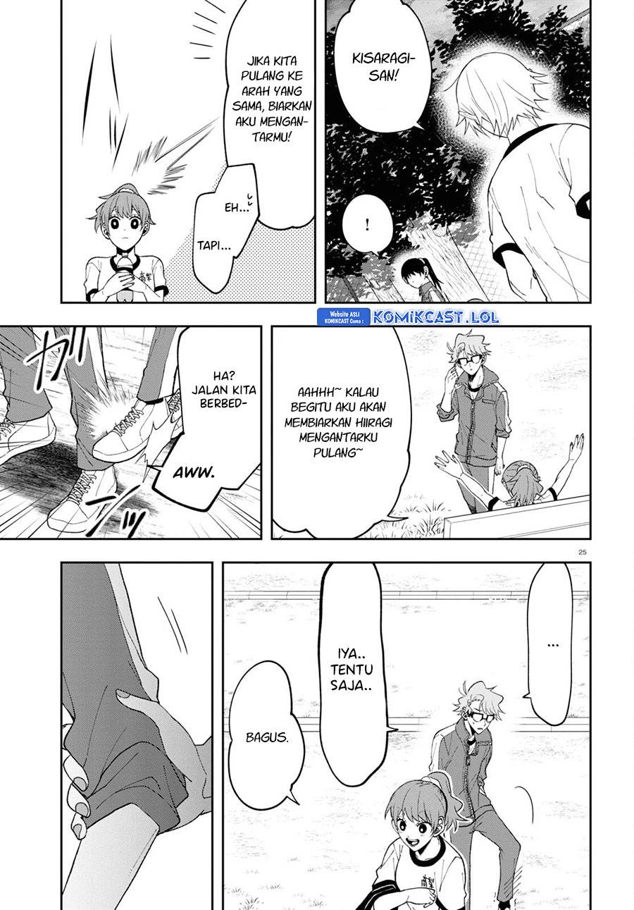 kisaragi-san-has-a-piercing-gaze - Chapter: 8