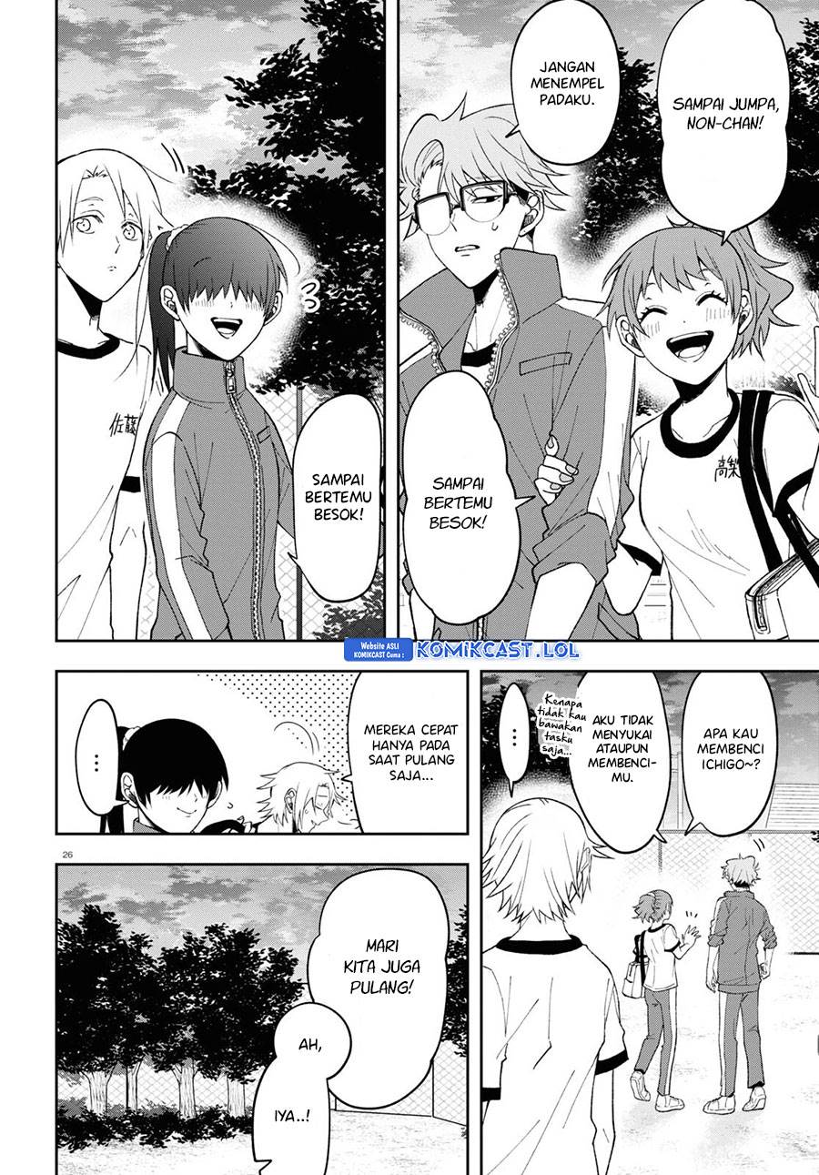 kisaragi-san-has-a-piercing-gaze - Chapter: 8