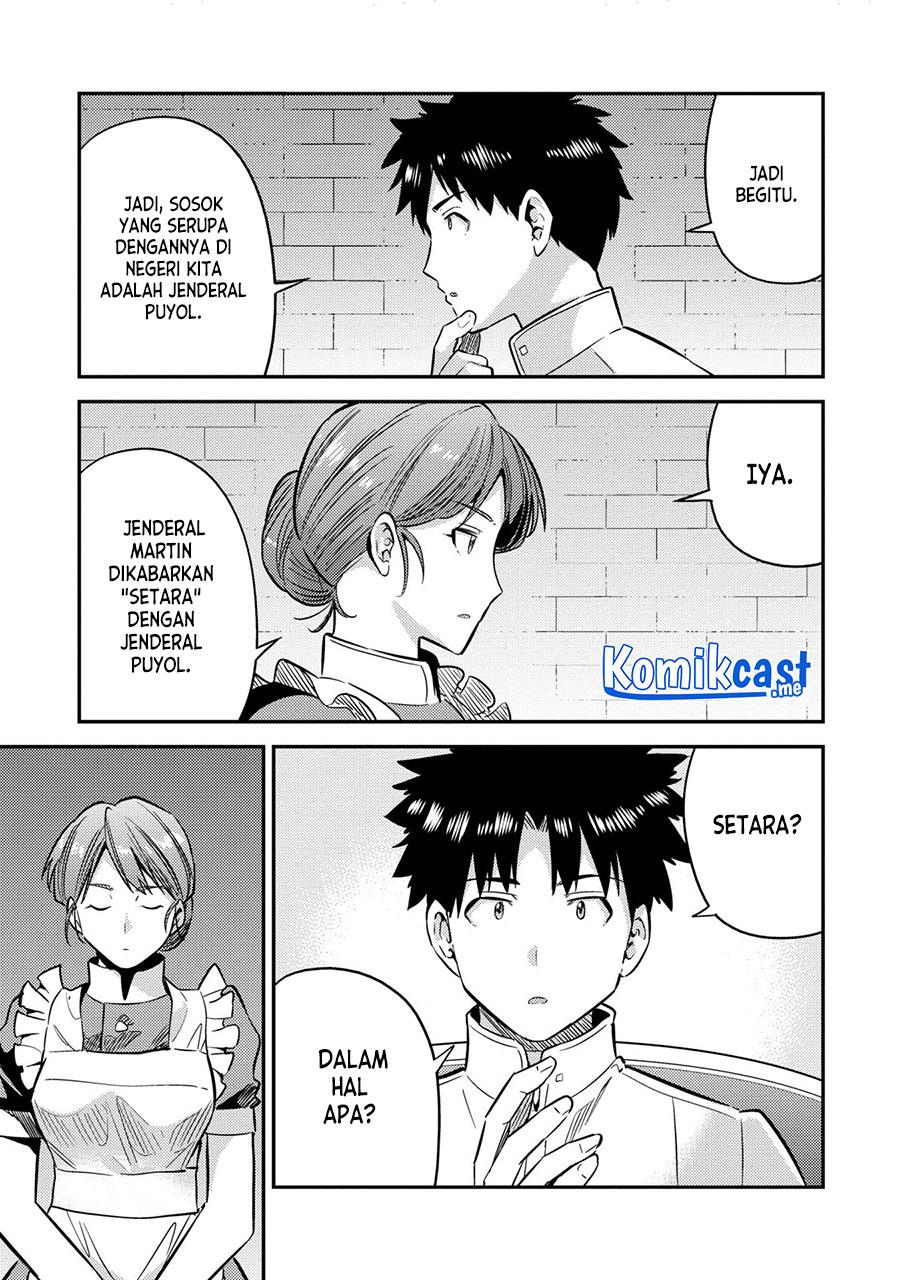 risou-no-himo-seikatsu - Chapter: 39