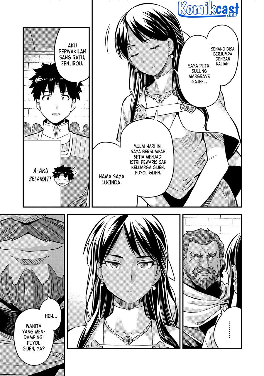 risou-no-himo-seikatsu - Chapter: 39