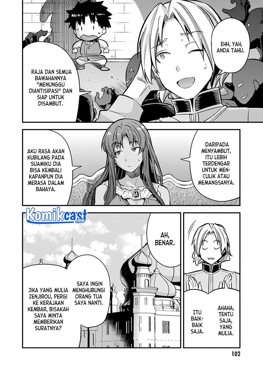 risou-no-himo-seikatsu - Chapter: 39