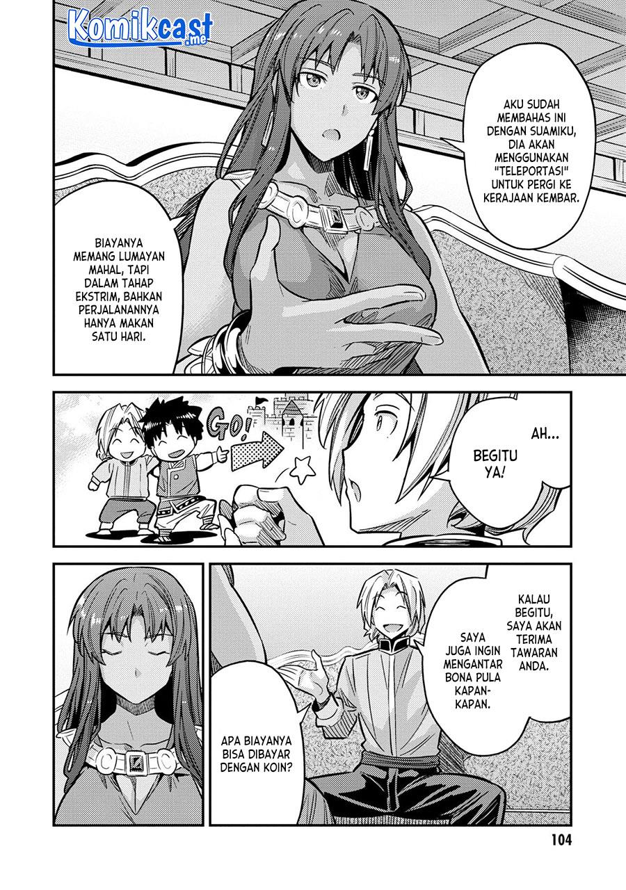 risou-no-himo-seikatsu - Chapter: 39