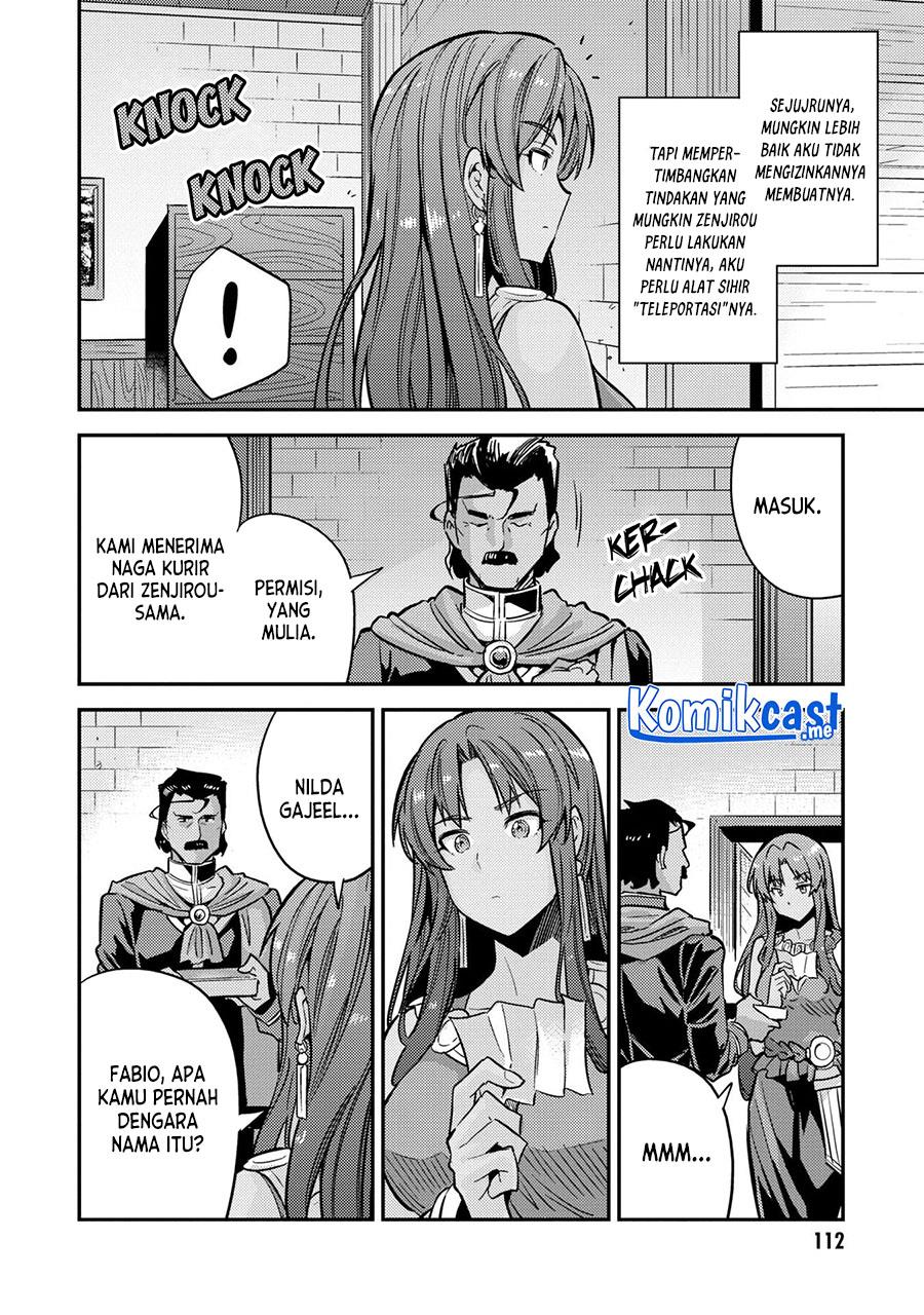 risou-no-himo-seikatsu - Chapter: 39