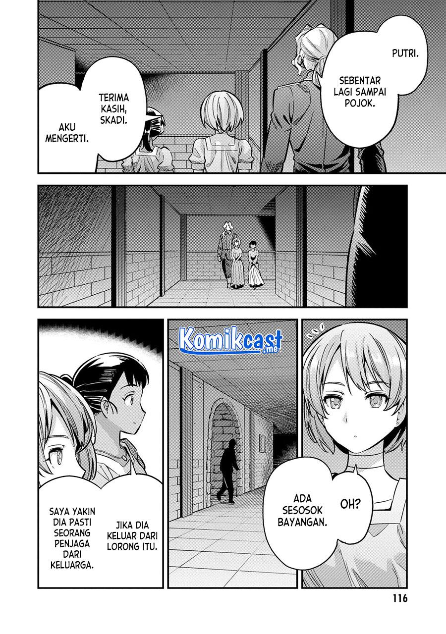 risou-no-himo-seikatsu - Chapter: 39