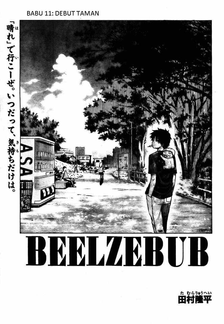 beelzebub - Chapter: 11