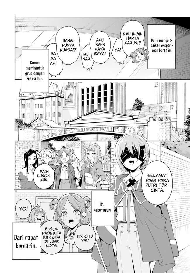 majutsushi-kunon-wa-miete-iru - Chapter: 29.2