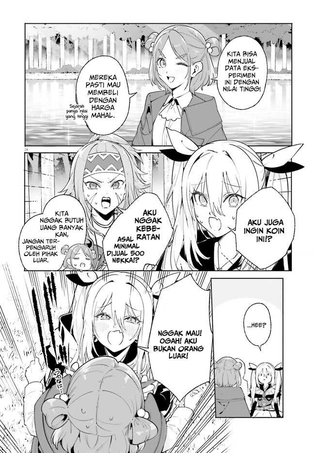 majutsushi-kunon-wa-miete-iru - Chapter: 29.2