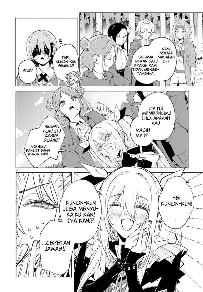majutsushi-kunon-wa-miete-iru - Chapter: 29.2