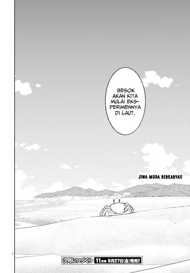 majutsushi-kunon-wa-miete-iru - Chapter: 29.2