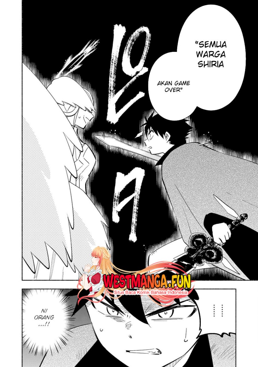 kono-sekai-de-ore-dake-ga-level-up-wo-shitteiru - Chapter: 23