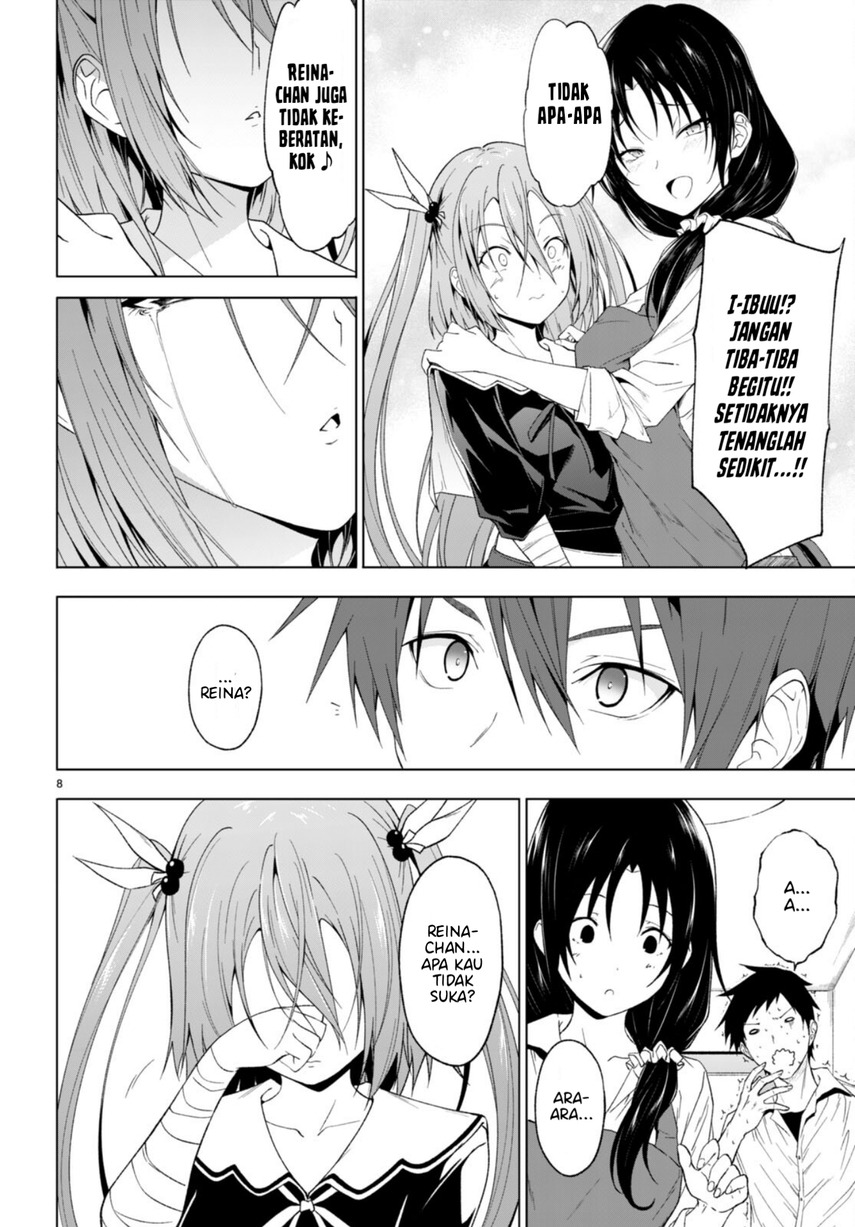 maou-gakuen-no-hangyakusha - Chapter: 32