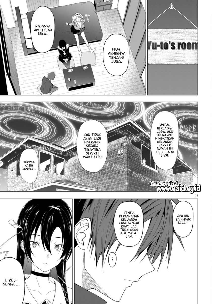 maou-gakuen-no-hangyakusha - Chapter: 32