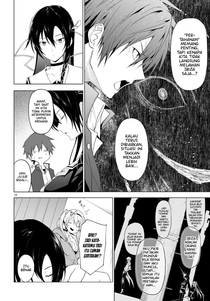 maou-gakuen-no-hangyakusha - Chapter: 32