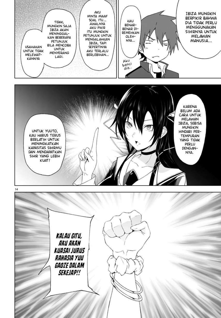 maou-gakuen-no-hangyakusha - Chapter: 32