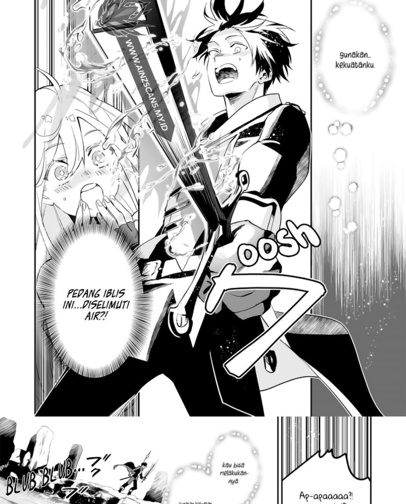 magic-a-high-spirit-and-a-demonic-sword - Chapter: 1