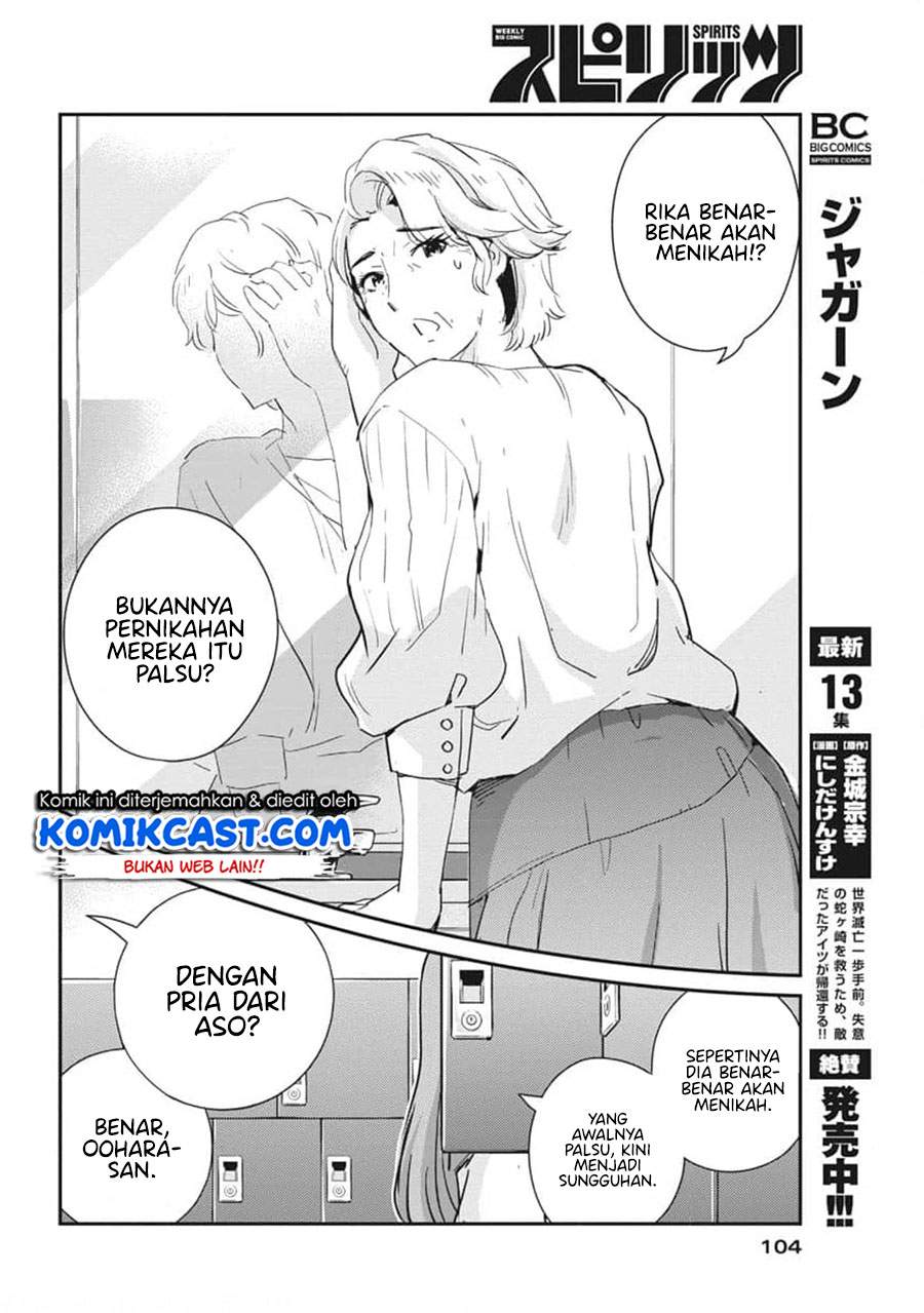 kekkon-surutte-hontou-desu-ka - Chapter: 54