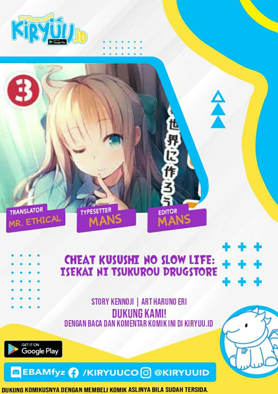 cheat-kusushi-no-slow-life-isekai-ni-tsukurou-drugstore - Chapter: 25