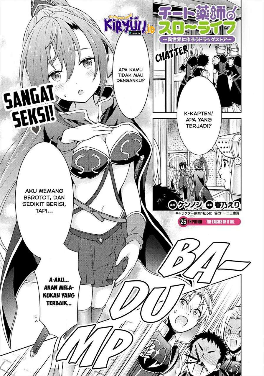 cheat-kusushi-no-slow-life-isekai-ni-tsukurou-drugstore - Chapter: 25