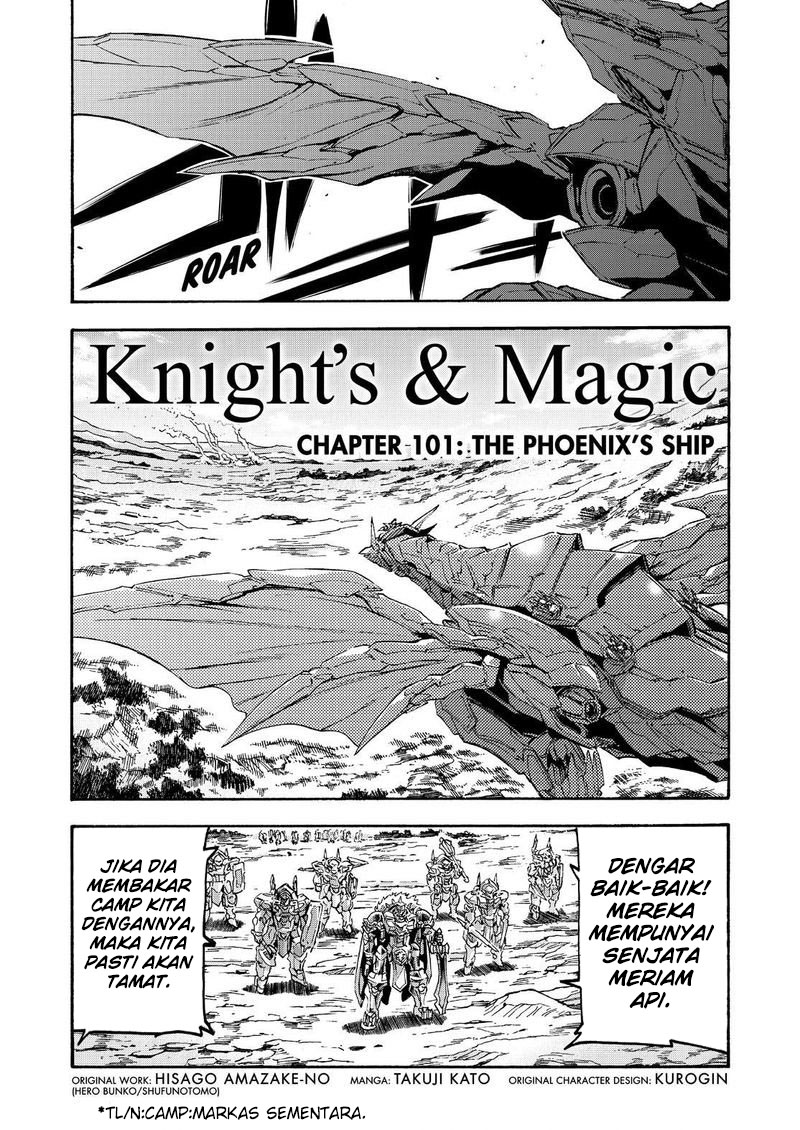 knights-magic - Chapter: 101