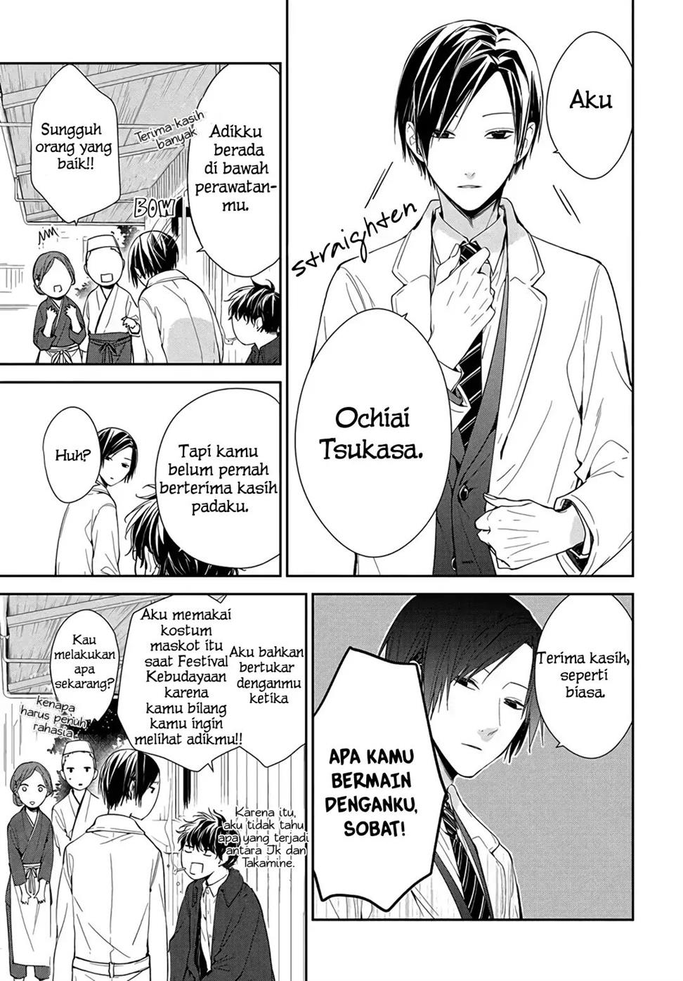 tsuiraku-jk-to-haijin-kyoushi - Chapter: 35