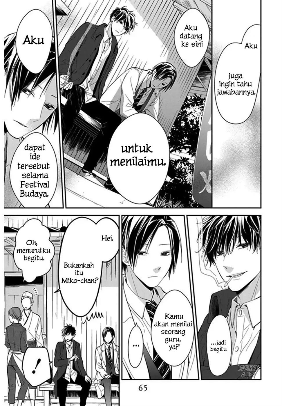 tsuiraku-jk-to-haijin-kyoushi - Chapter: 35