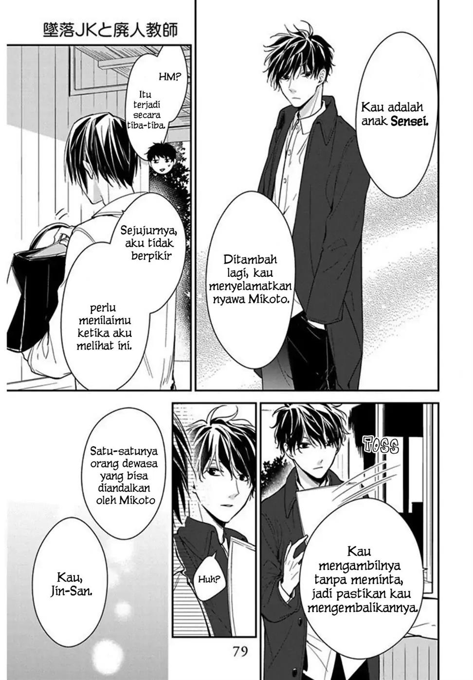 tsuiraku-jk-to-haijin-kyoushi - Chapter: 35