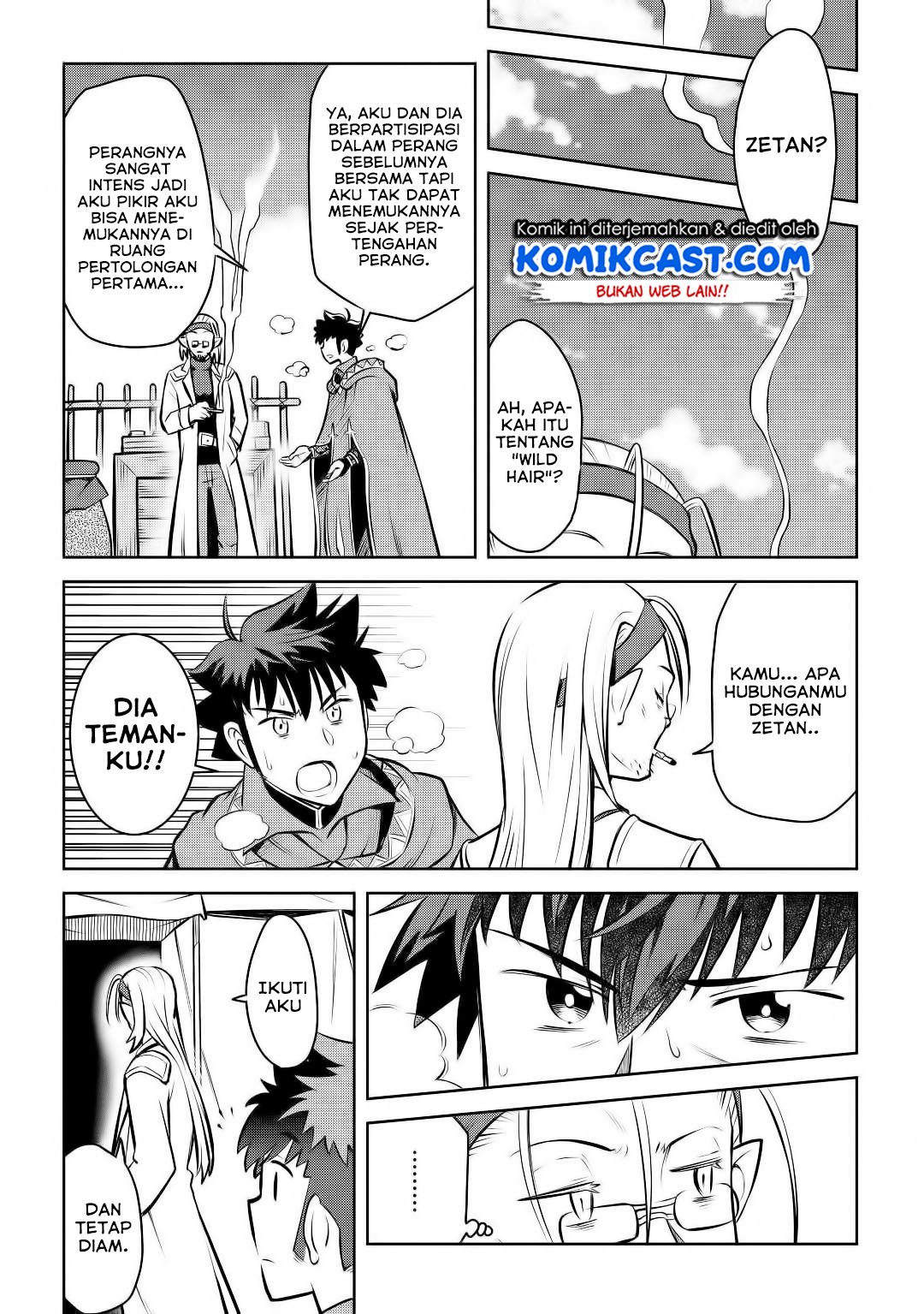 toaru-ossan-no-vrmmo-katsudouki - Chapter: 62