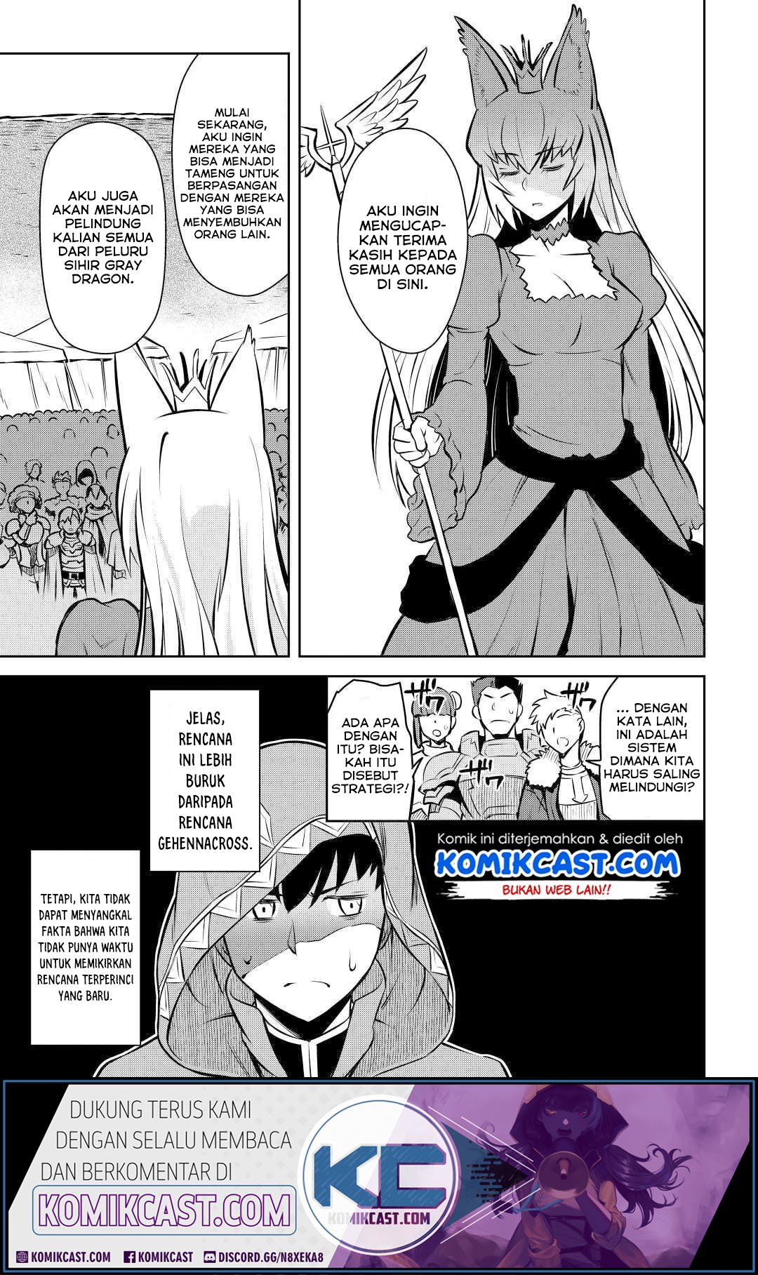 toaru-ossan-no-vrmmo-katsudouki - Chapter: 62