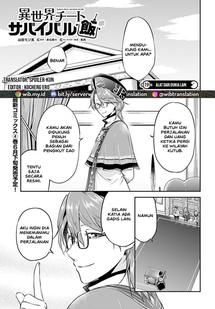 isekai-cheat-survival-meshi - Chapter: 19