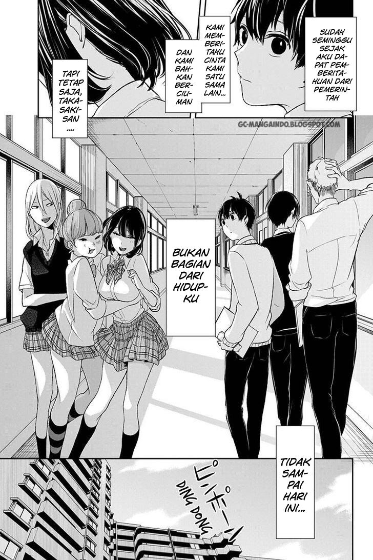 koi-to-uso - Chapter: 12