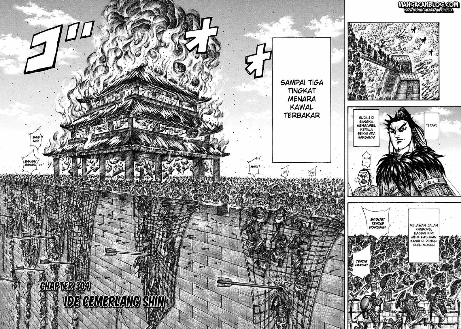 kingdom - Chapter: 304