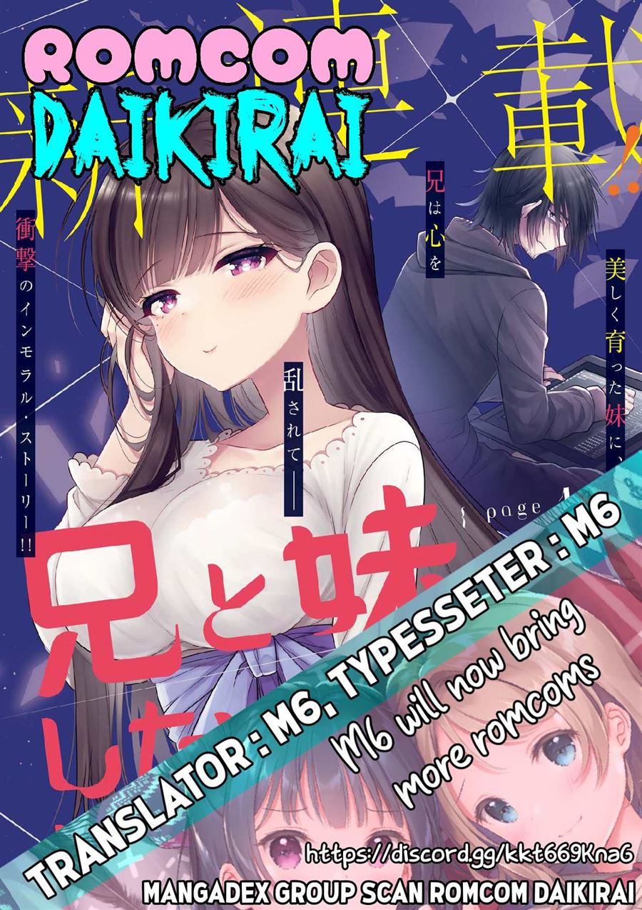 ani-to-imouto-no-shitai-shitai-shitai-koto - Chapter: 2