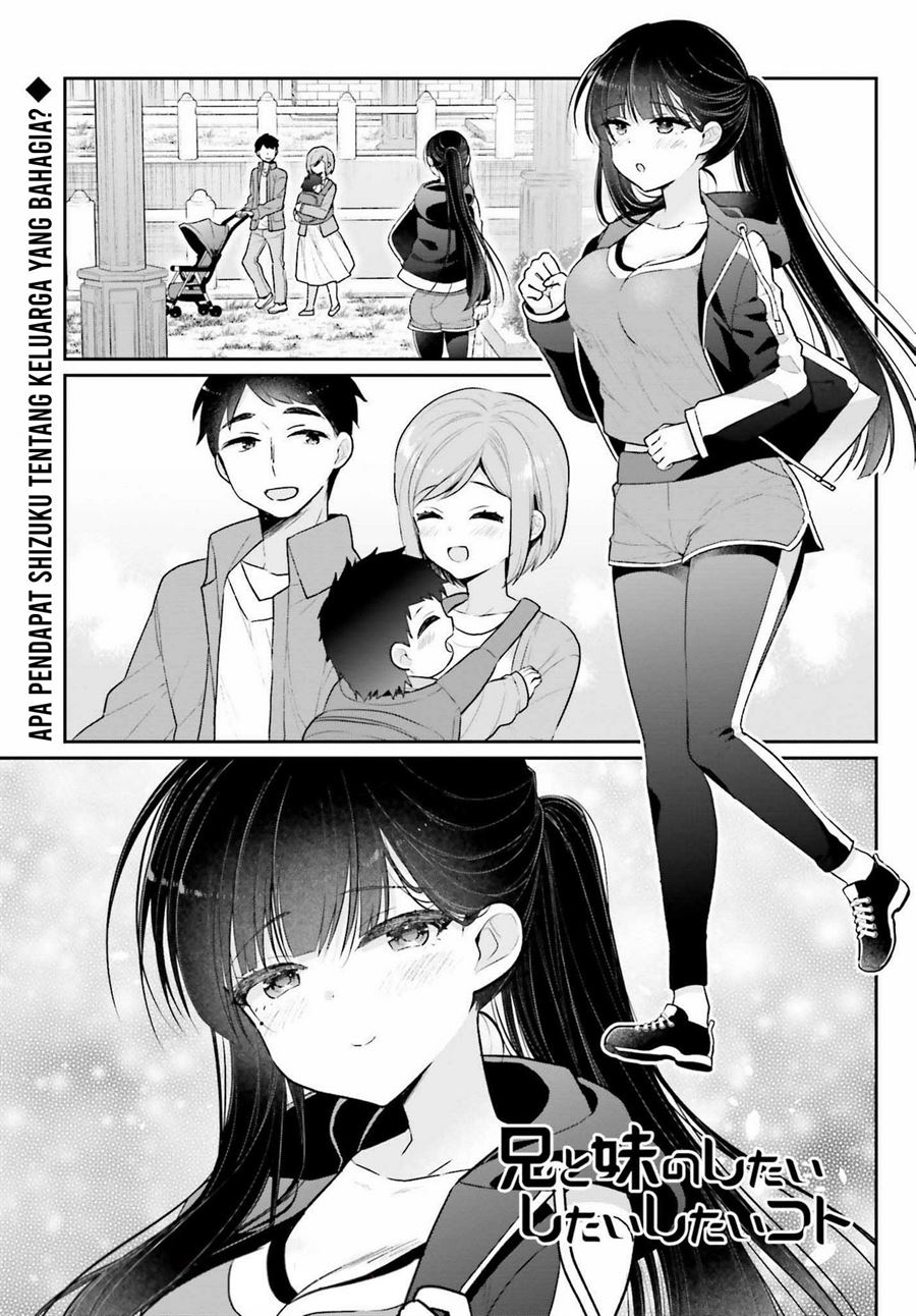 ani-to-imouto-no-shitai-shitai-shitai-koto - Chapter: 2