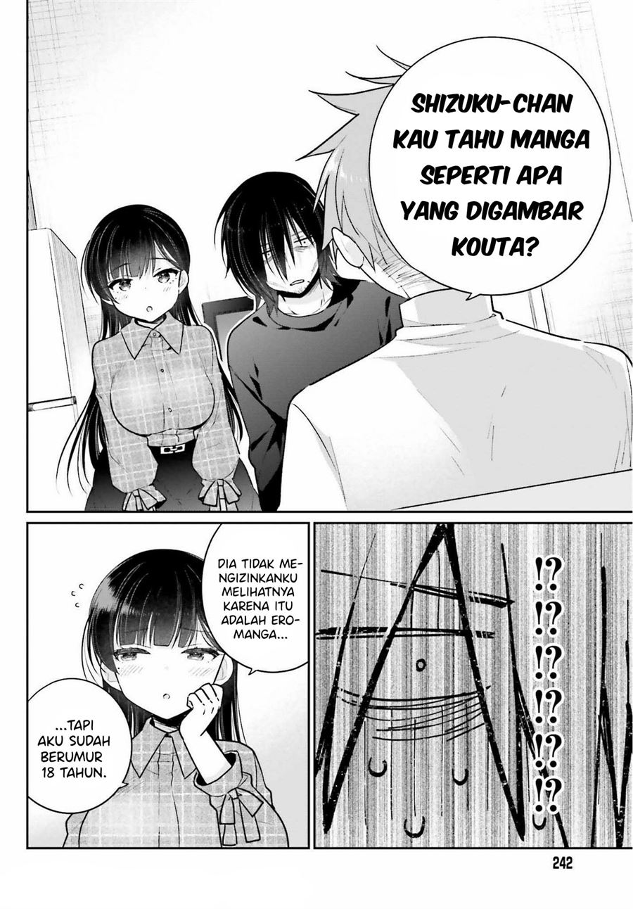 ani-to-imouto-no-shitai-shitai-shitai-koto - Chapter: 2