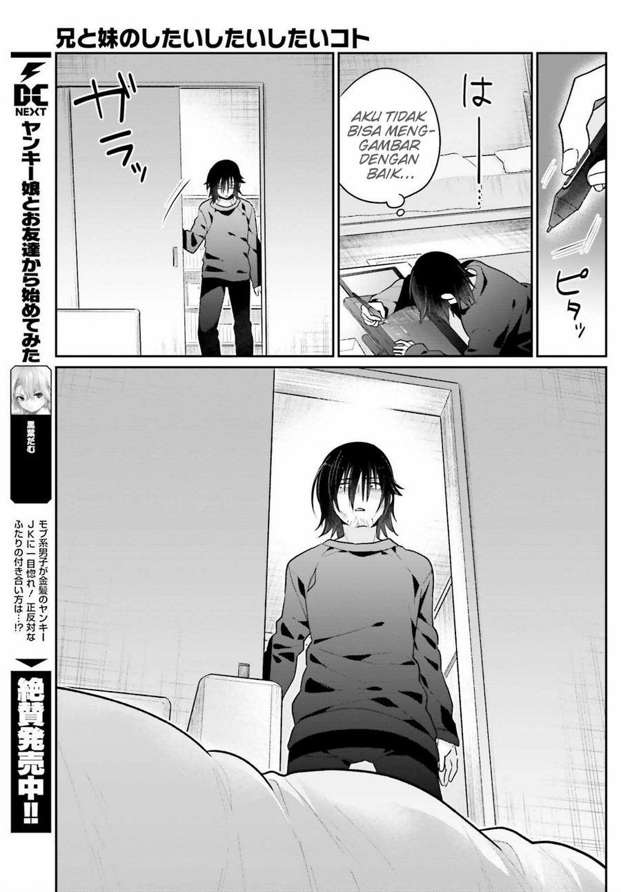 ani-to-imouto-no-shitai-shitai-shitai-koto - Chapter: 2