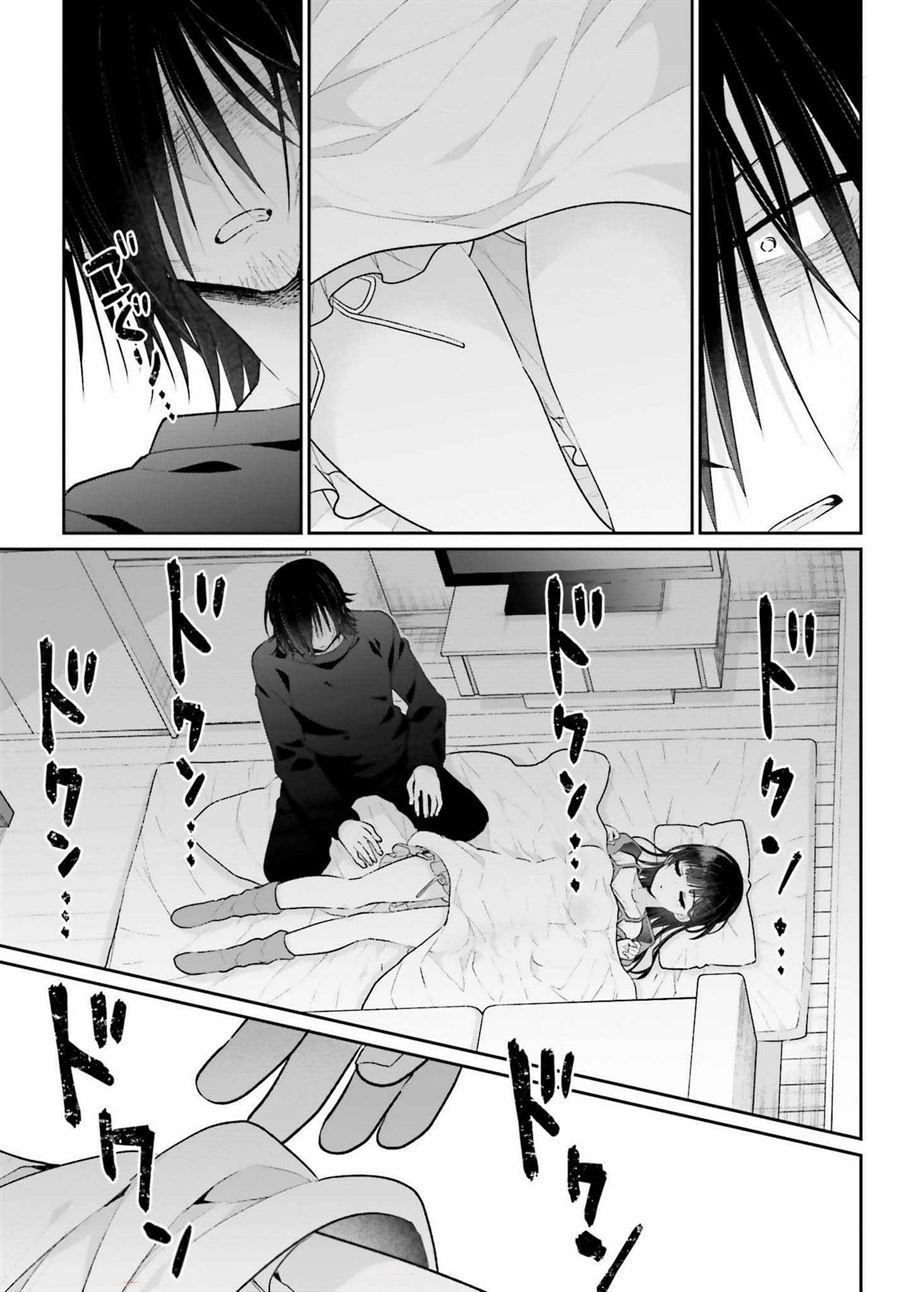 ani-to-imouto-no-shitai-shitai-shitai-koto - Chapter: 2