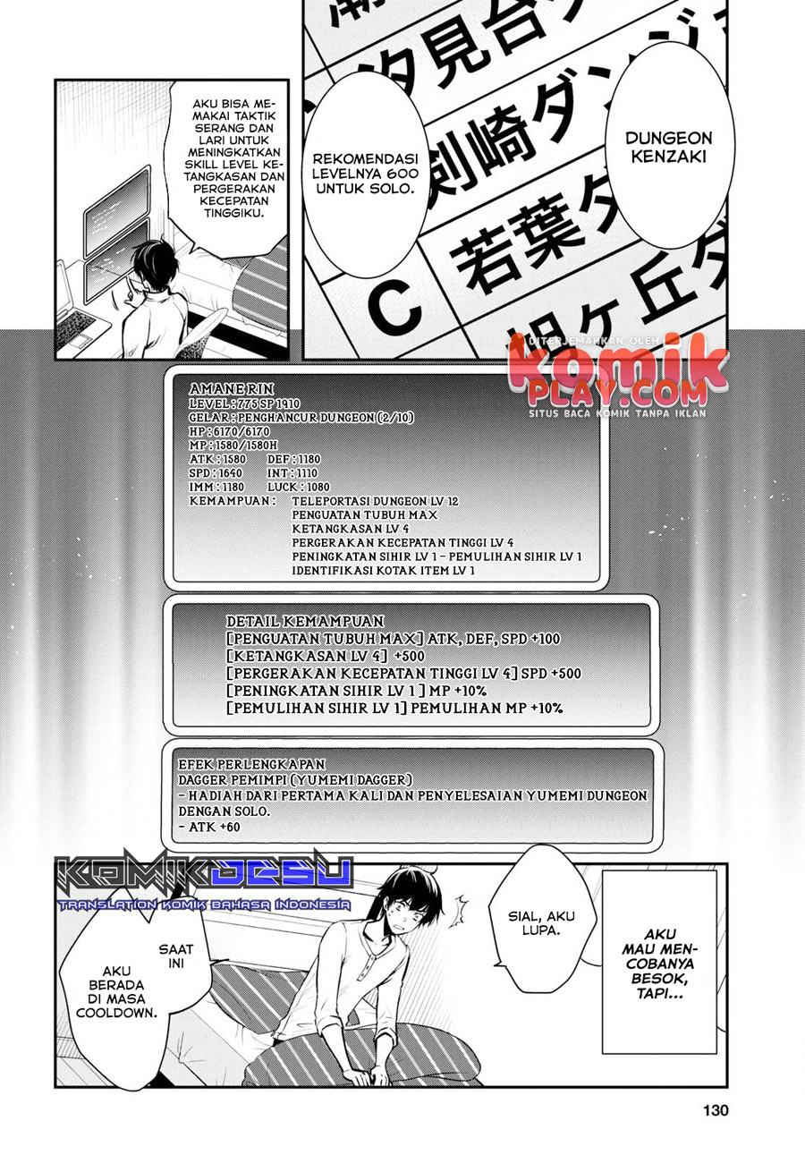 sekai-saisoku-no-level-up - Chapter: 5