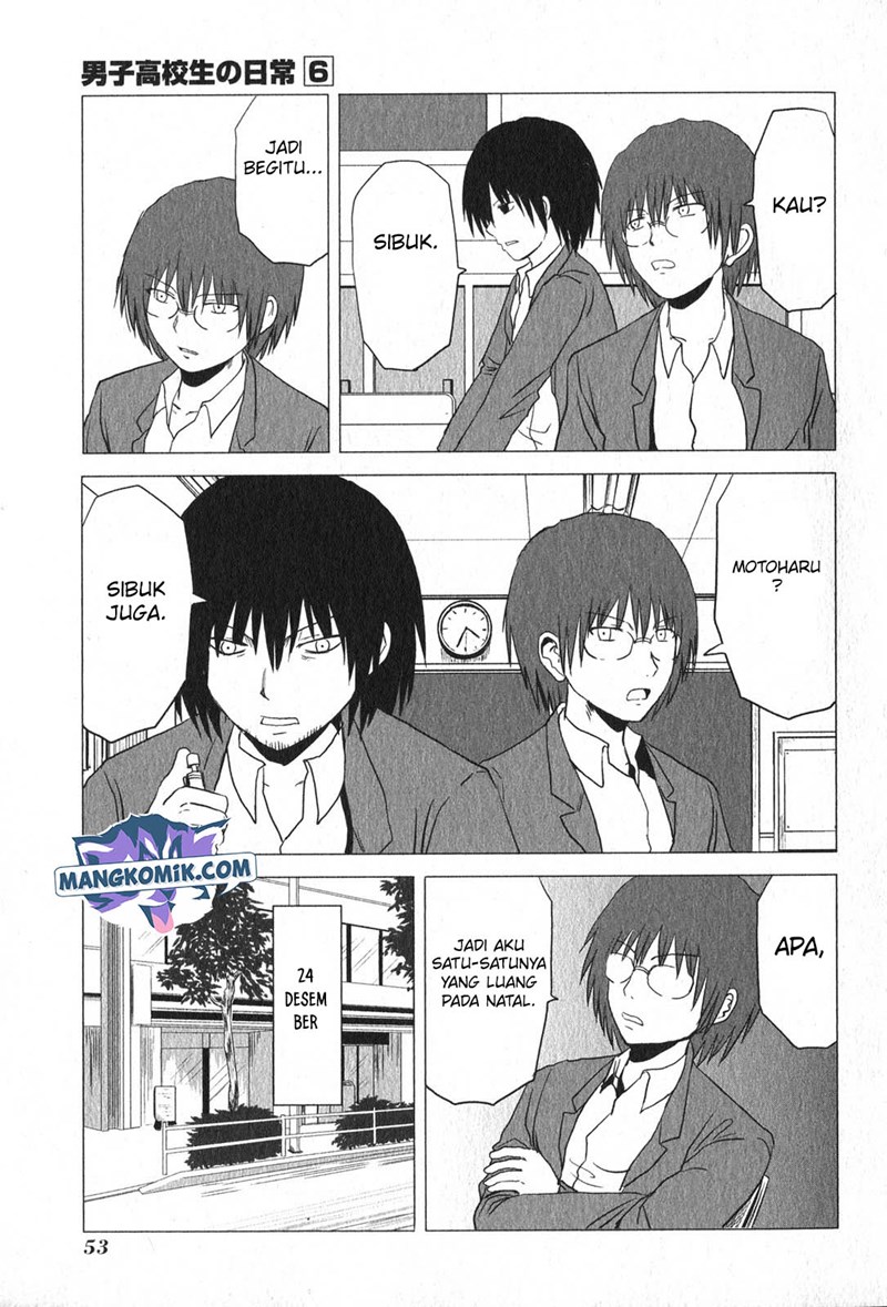 danshi-koukousei-no-nichijou - Chapter: 88