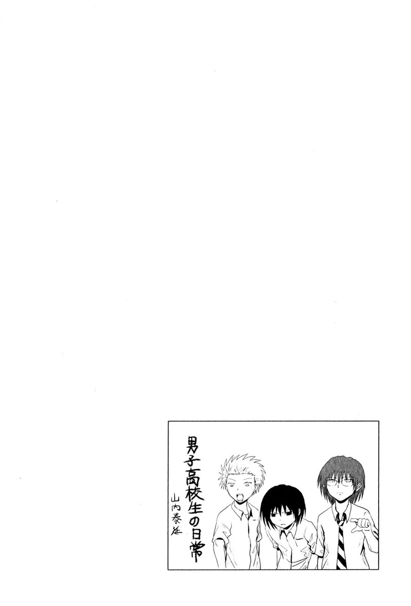 danshi-koukousei-no-nichijou - Chapter: 88