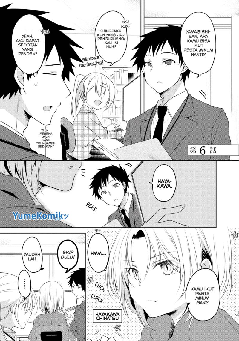 my-companys-small-senpai-serialization - Chapter: 6